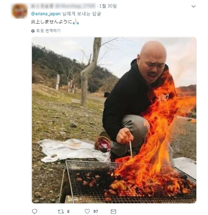 아리아나 그란데가 새긴 타투에 일본인들이 당황한 이유