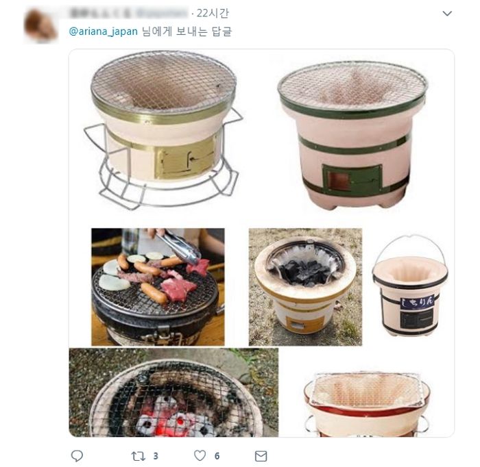 아리아나 그란데가 새긴 타투에 일본인들이 당황한 이유