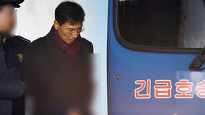 안희정 법정 구속 (사진=연합뉴스)