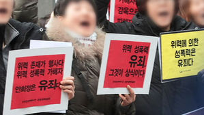 김지은 "불길 속 마녀로 살았던 고통의 시간과 작별"