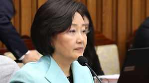 더불어민주당 박영선 의원 (사진=연합뉴스)