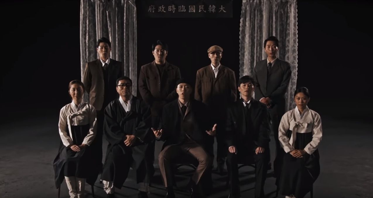 3.1운동·대한민국임시정부 수립 100주년 기념곡 직접 제작한 비와이