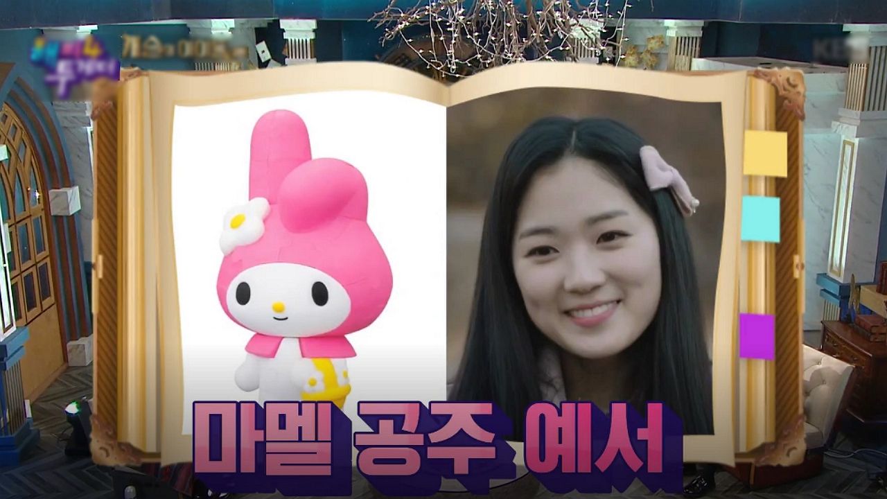 'SKY 캐슬' 예서가 쓴 머리띠에 숨겨진 비밀