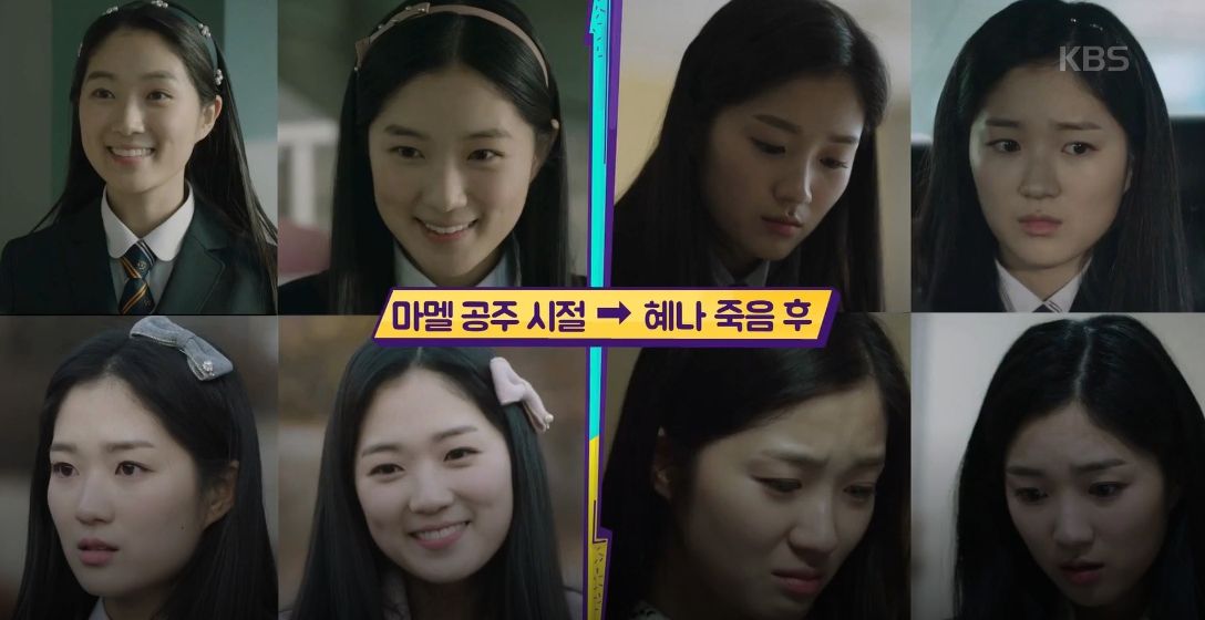 'SKY 캐슬' 예서가 쓴 머리띠에 숨겨진 비밀