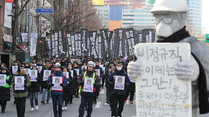 故 김용균 씨 서울 도심서 눈물의 노제&middot;영결식