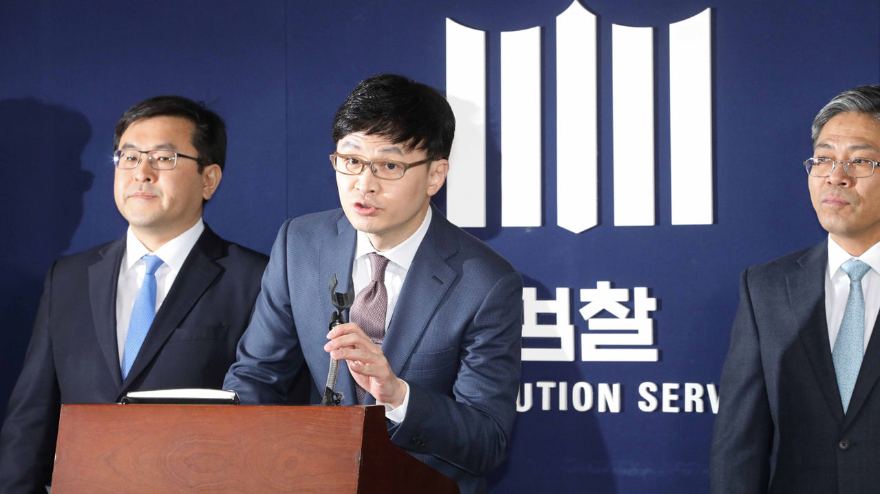 양승태 수사결과 발표 (사진=연합뉴스)