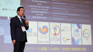 서울, 2032년 하계올림픽 유치 신청 도시로 선정