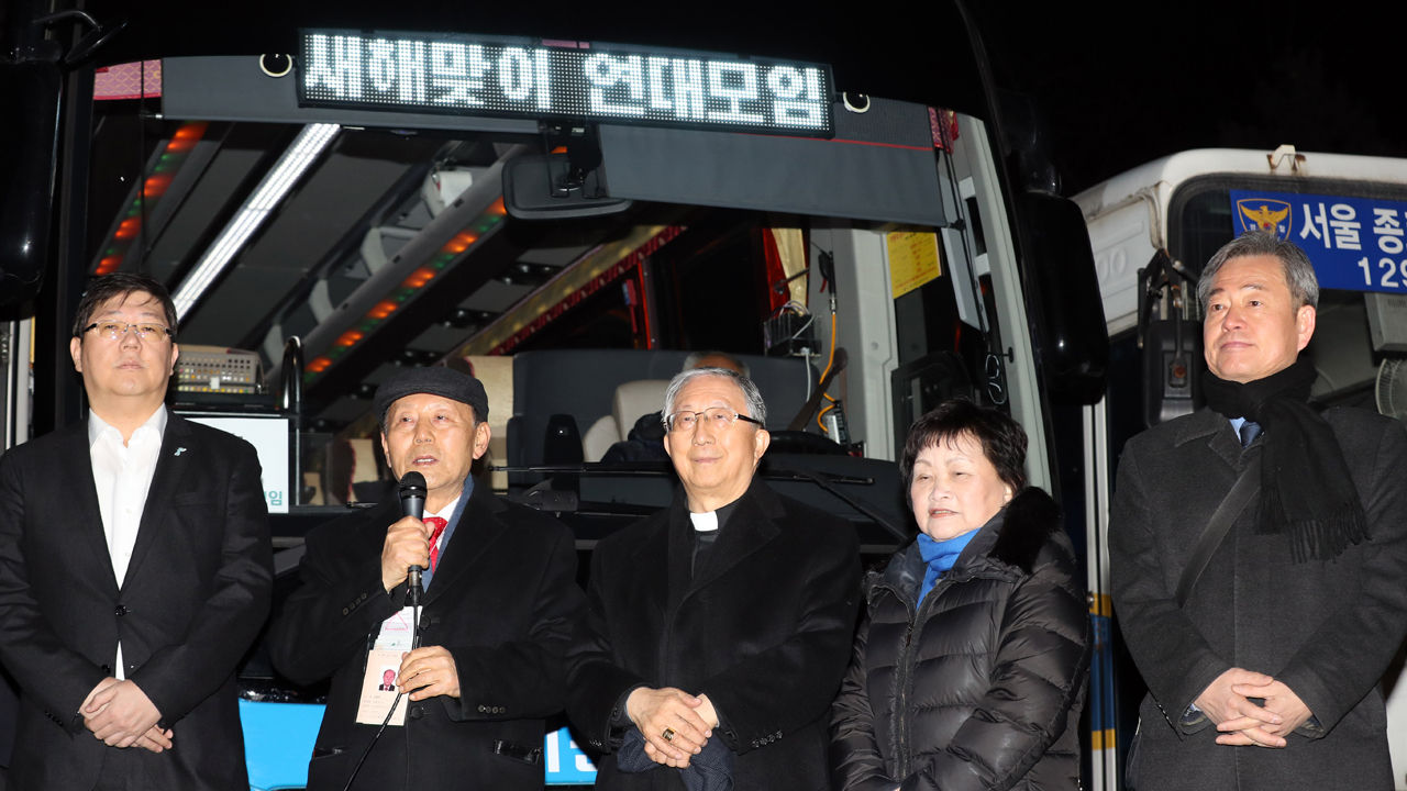 기사 대표 이미지:금강산에서 올해 첫 남북 민간교류…각계 대표단 213명 방북