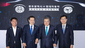 문대통령, 광주형 일자리 (사진=연합뉴스)