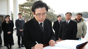 방명록 쓰는 황교안(사진=연합뉴스)
