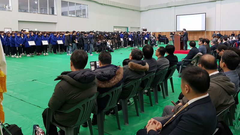 2019 국가대표 훈련 개시식