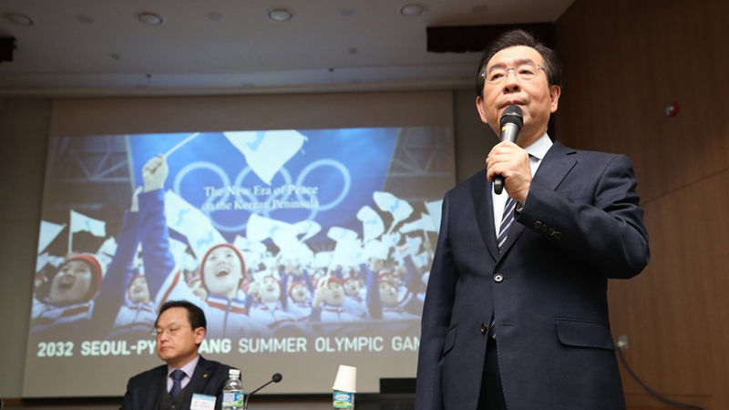 2032 하계올림픽 유치에 도전하는 박원순 서울시장
