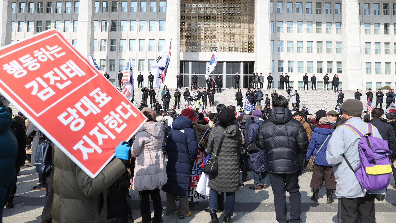 김진태 지지자들 국회 항의 (사진=연합뉴스)