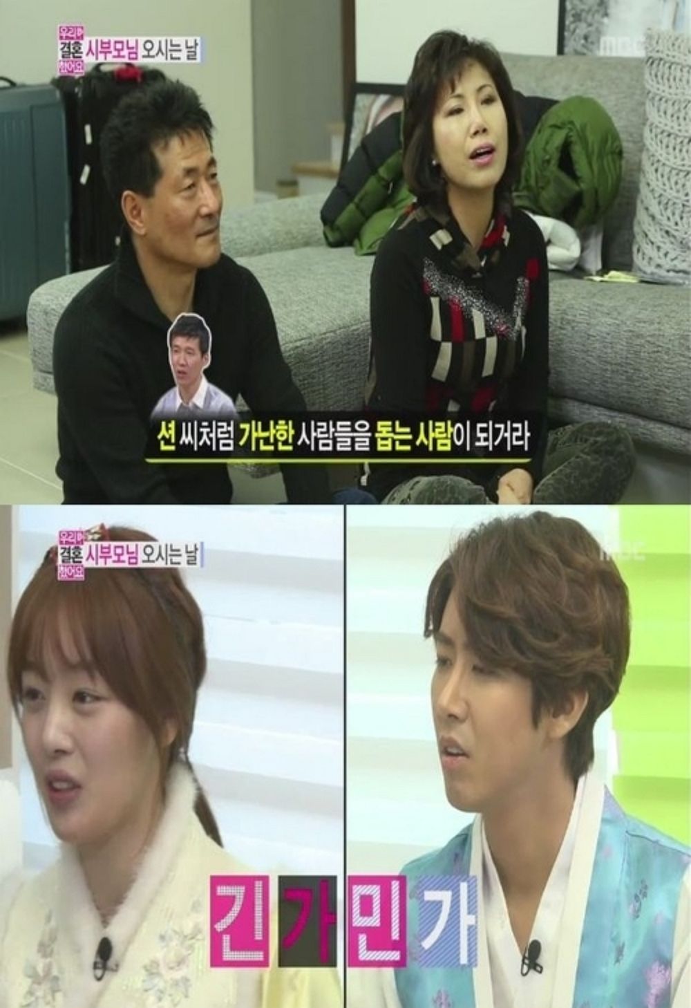 군대 간 사이 어머니 이름 바뀌어 '뜻밖의 불효자' 된 황광희