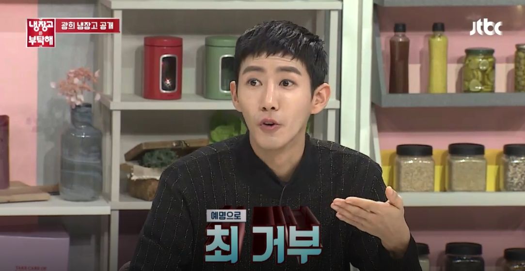 군대 간 사이 어머니 이름 바뀌어 '뜻밖의 불효자' 된 황광희