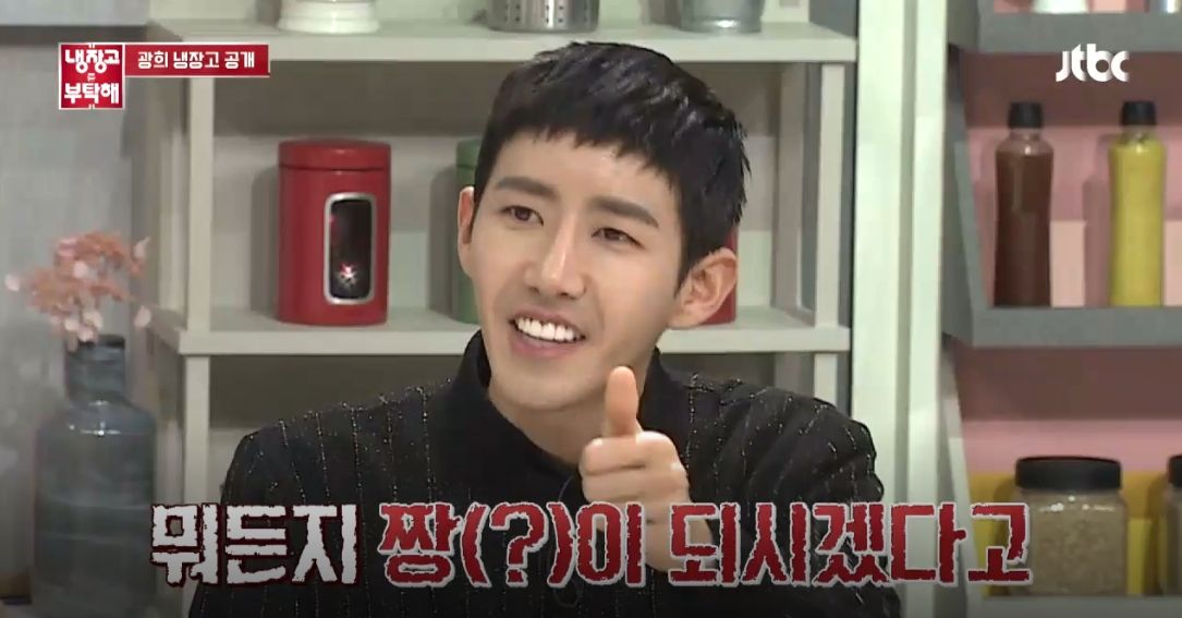 군대 간 사이 어머니 이름 바뀌어 '뜻밖의 불효자' 된 황광희