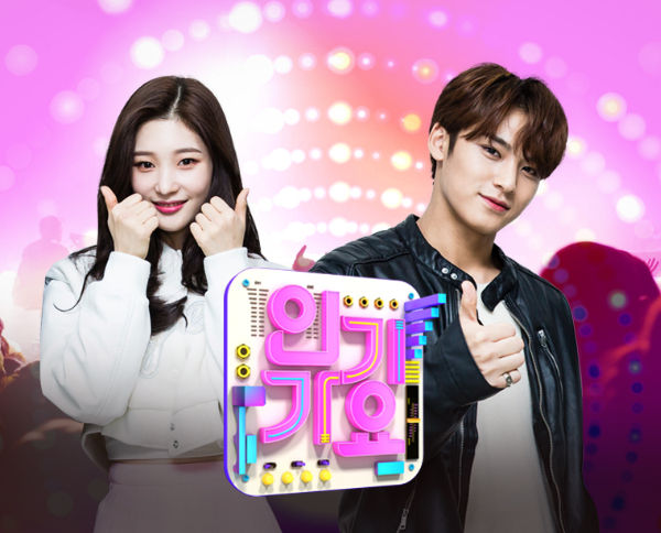 Jung Chae-yeon, MINGYU