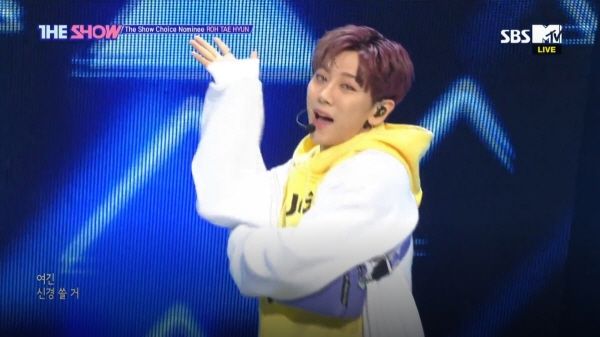 Ro Tae Hyun