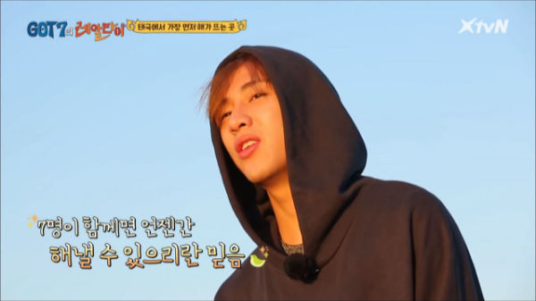 GOT7 BAMBAM