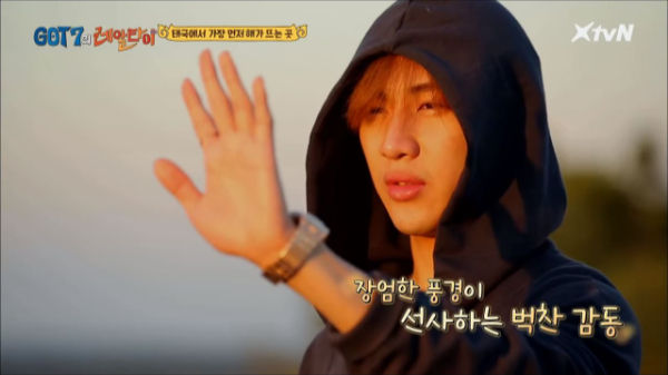 GOT7 BAMBAM