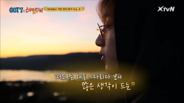 GOT7 BAMBAM