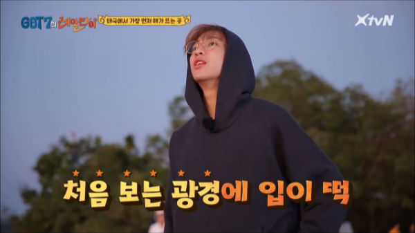 GOT7 BAMBAM