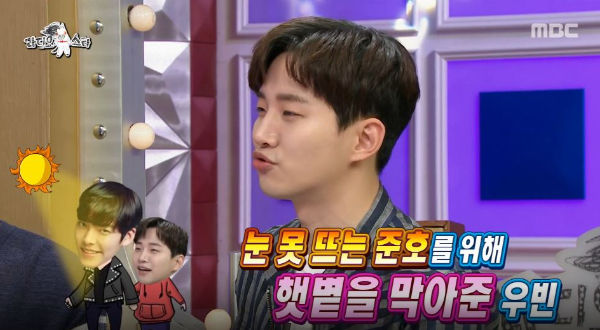 JUNHO