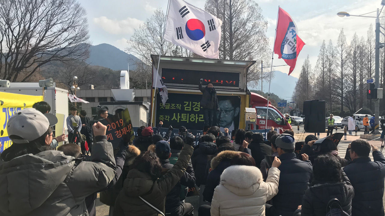 기사 대표 이미지:김경수 법정구속에 보수 "사퇴" vs 진보 "석방" 촉구 잇따라