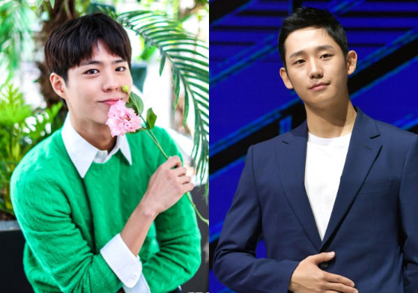 Park Bo Gum, Jung Hae In