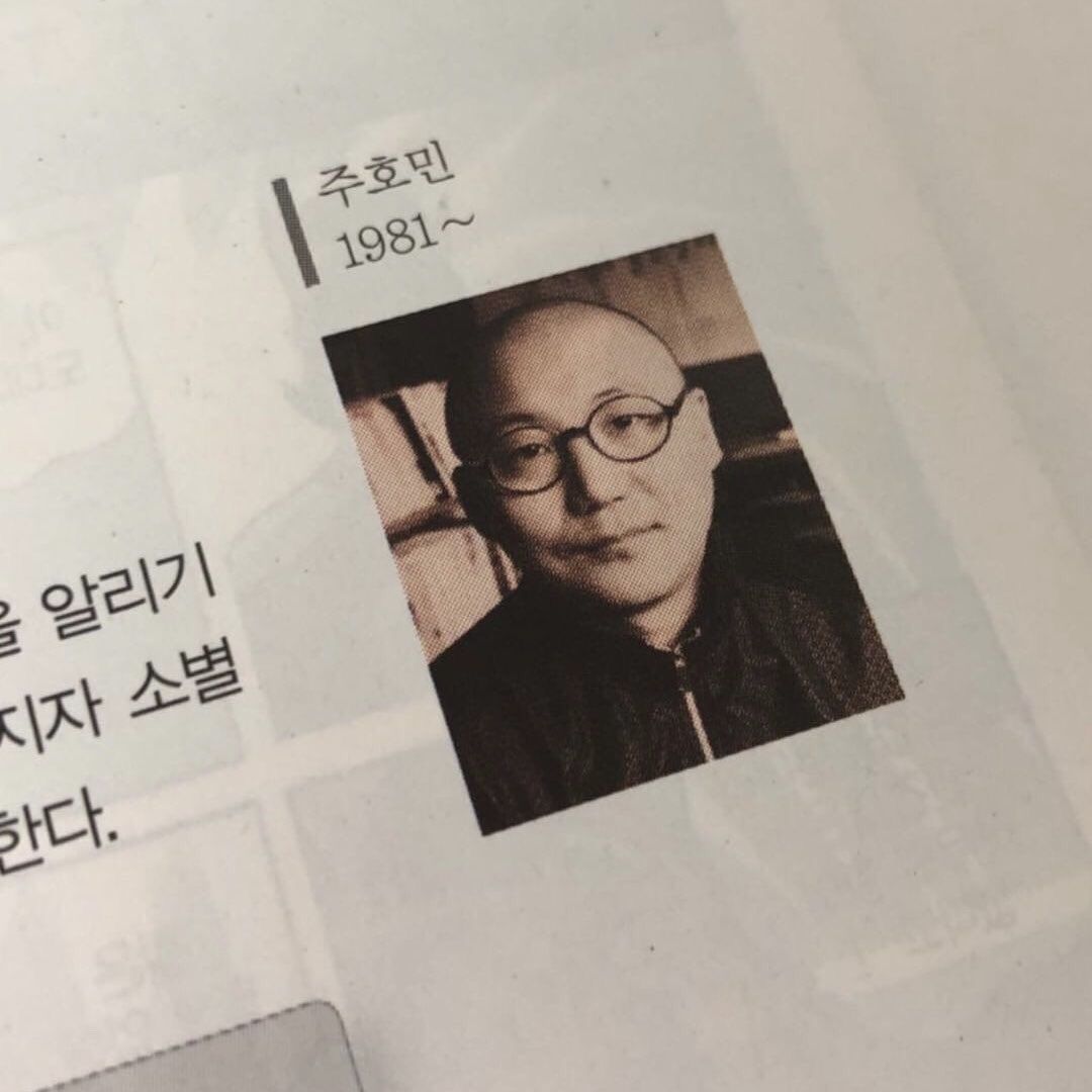 '1881년생처럼 나왔네