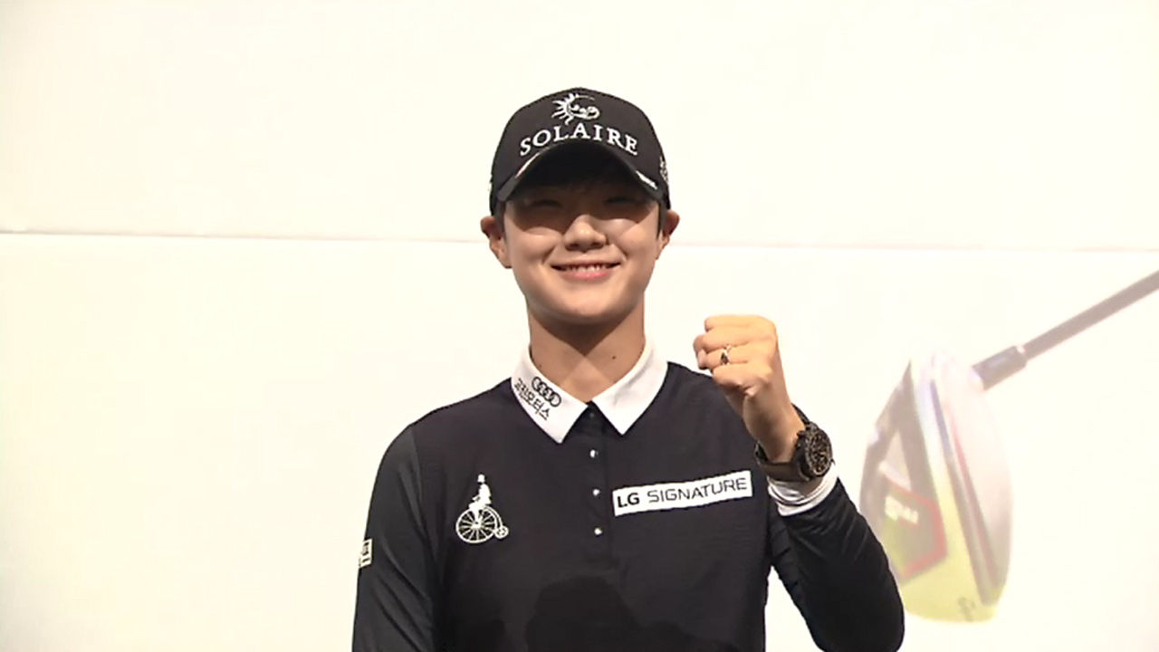 장타 여왕 박성현