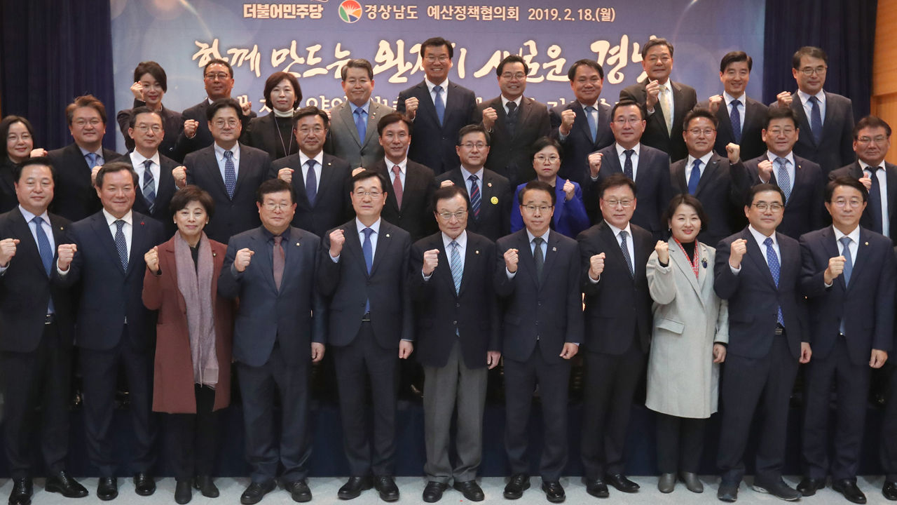 더불어민주당 이해찬 대표와 지도부(사진=연합뉴스)