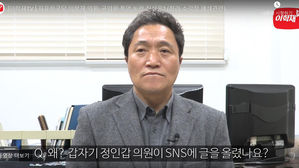 '폭언 논란' 반박 이학재 의원 (사진=이학재 의원 라이브방송 캡처)