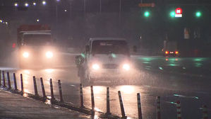 전국 곳곳에 눈, 저녁쯤에 그쳐 &hellip;"출근길 가급적 대중교통을"