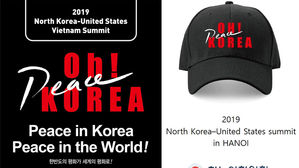 하노이 교민, 2차 북미정상회담 성공기원 거리응원 준비 (사진=하노이한인회 제공, 연합뉴스)