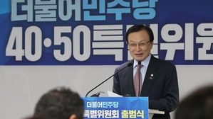 더불어민주당 이해찬 대표 (사진=연합뉴스)