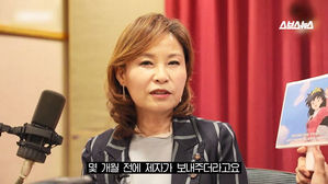 퇴사짤 주인공 정미숙 성우