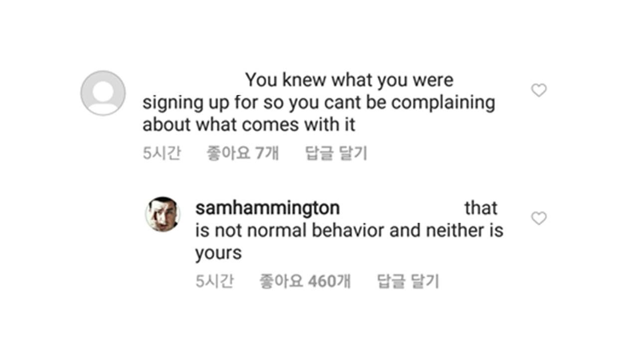 샘 헤밍턴