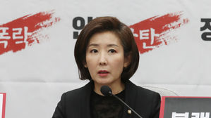 자유한국당 나경원 원내대표 (사진=연합뉴스)