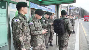 외출 장병