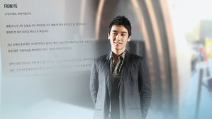 경찰 "승리 자진 출석시 성접대·마약 의혹 전반 확인"