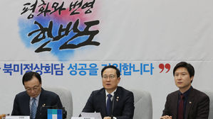 민주평화당 의원들(사진=연합뉴스)