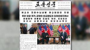 북미 회담 결렬 보도 안하는 북한 매체