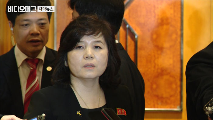 "영변 다 내놓는다 했다" 날 선 최선희&hellip;美 비난은 자제