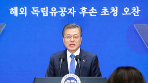 문재인 대통령, 독립유공자 해외 후손과 오찬 (사진=연합뉴스)