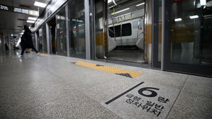 서울지하철 9호선에 오늘부터 6량 일반열차 다닌다