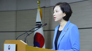 유은혜 사회부총리 겸 교육부 장관 (사진=연합뉴스)