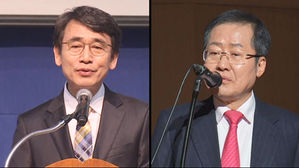 유시민 홍준표