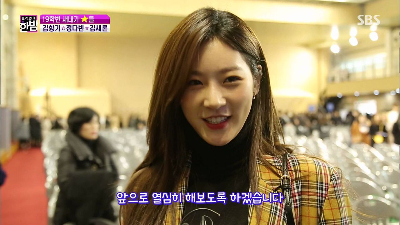 김새론 대학 입학식서 포옹에 꽃다발 선물한 절친 김민재