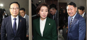 여야 3당 원내대표, 미세먼지 대책 마련 긴급 회동(사진=연합뉴스)